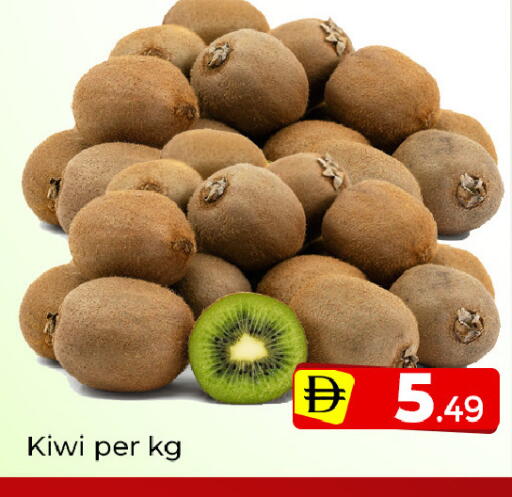 Kiwi available at Mubarak Hypermarket Sharjah in UAE - Sharjah / Ajman