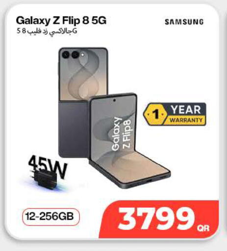 available at سكاي نت موبايل حياة بلازا in قطر - الخور