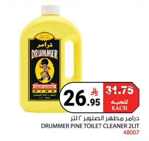 available at House Care in KSA, Saudi Arabia, Saudi - Mecca