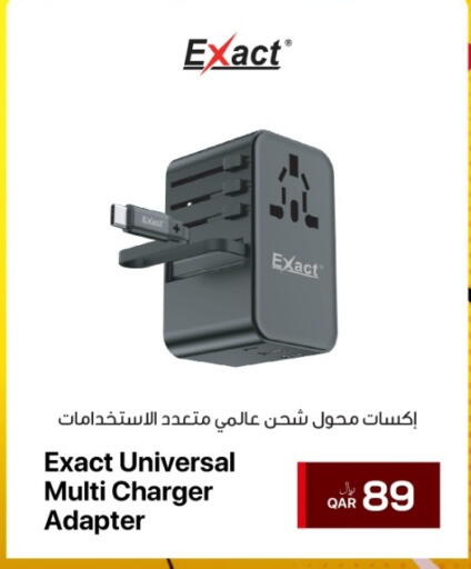 available at آر بـــي تـــك in قطر - أم صلال