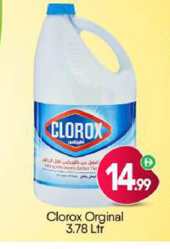 available at BIGmart in UAE - Dubai