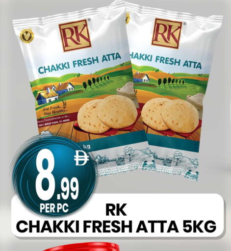 available at Centro Discount Center in UAE - Dubai