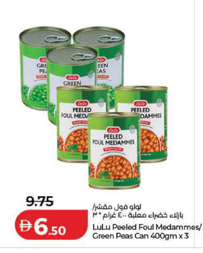 Peas available at Lulu Hypermarket in UAE - Ras al Khaimah