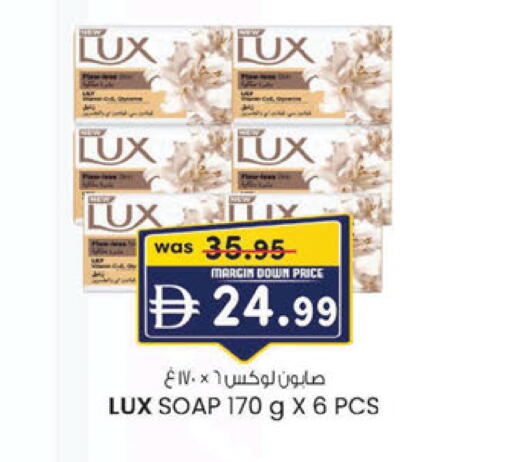 available at ك. الم. للتجارة in الإمارات العربية المتحدة , الامارات - ٱلْفُجَيْرَة‎