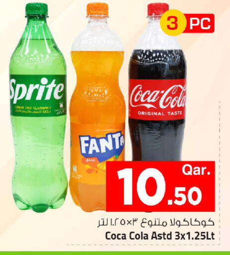 available at Mark & Save  in Qatar - Umm Salal