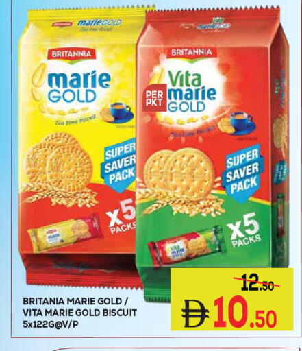 available at Kerala Hypermarket in UAE - Ras al Khaimah