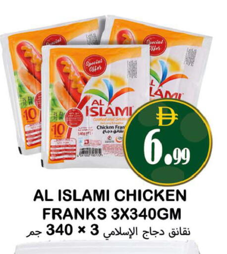 available at Souk Al Mubarak Hypermarket in UAE - Sharjah / Ajman