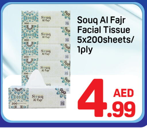 available at دي تو دي in الإمارات العربية المتحدة , الامارات - دبي