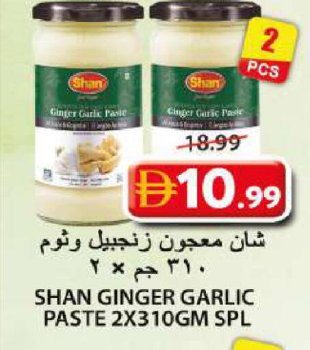 Garlic Ginger available at Grand Hyper Market in UAE - Sharjah / Ajman