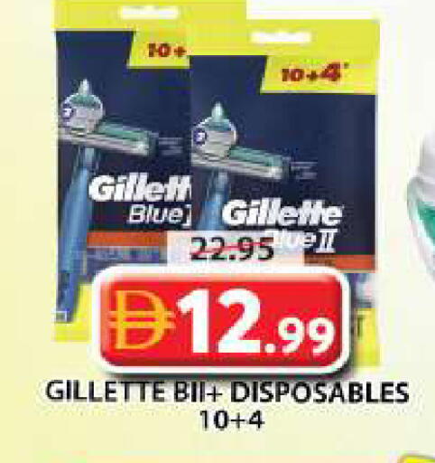 available at Grand Hyper Market in UAE - Sharjah / Ajman