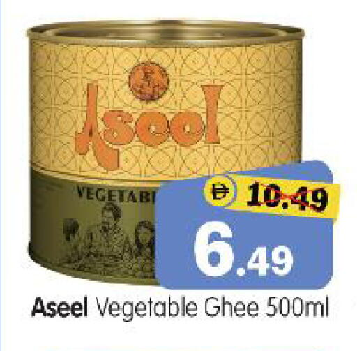 available at هايبر ماركت المدينة in الإمارات العربية المتحدة , الامارات - أبو ظبي
