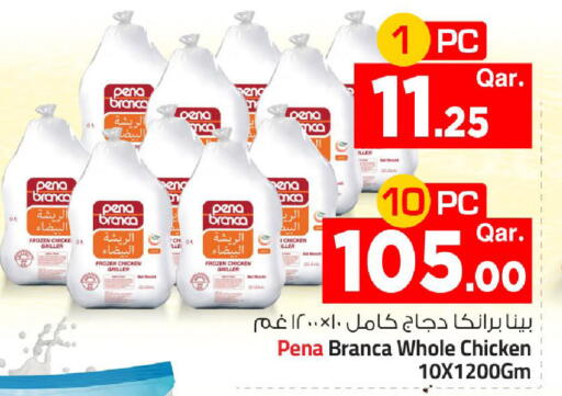 available at مارك & سيف in قطر - الضعاين