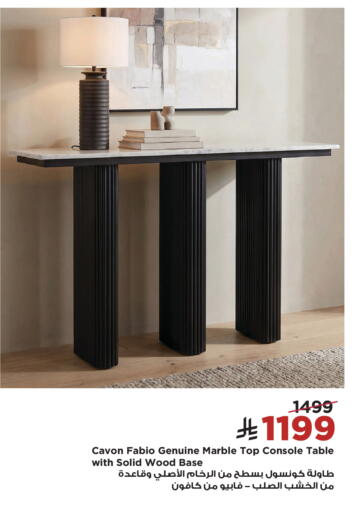 available at Home Box in KSA, Saudi Arabia, Saudi - Al-Kharj