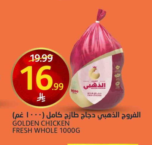 available at AlJazera Shopping Center in KSA, Saudi Arabia, Saudi - Riyadh