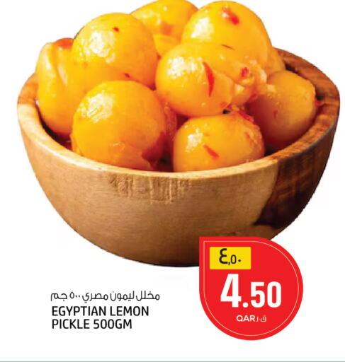 Lemon available at السعودية in قطر - الخور