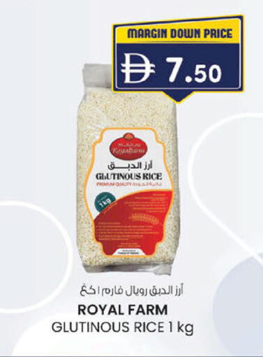 available at ك. إم. هايبرماركت in الإمارات العربية المتحدة , الامارات - أبو ظبي