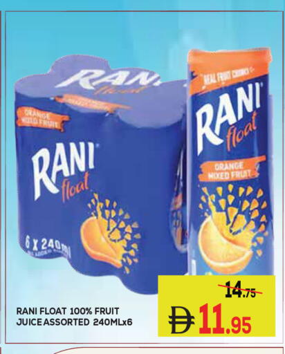 Orange available at Kerala Hypermarket in UAE - Ras al Khaimah