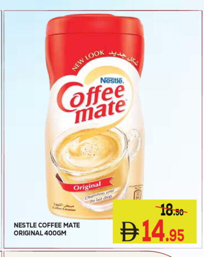 available at Kerala Hypermarket in UAE - Ras al Khaimah
