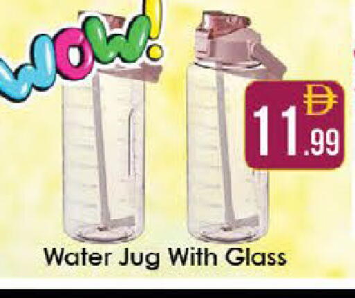 available at ايكو مول & ايكو هايبرماركت in الإمارات العربية المتحدة , الامارات - ٱلْعَيْن‎