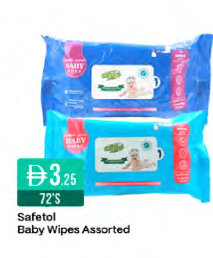 available at West Zone Supermarket in UAE - Abu Dhabi