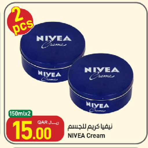 available at ســبــار in قطر - الوكرة