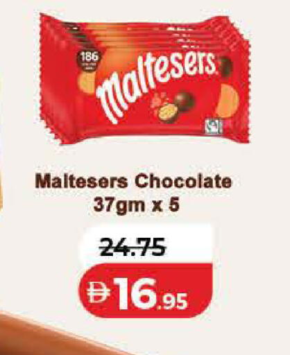 available at Lulu Hypermarket in UAE - Ras al Khaimah