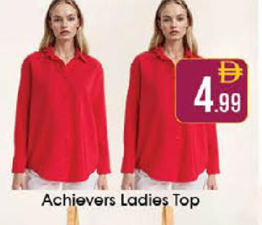 available at ايكو مول & ايكو هايبرماركت in الإمارات العربية المتحدة , الامارات - ٱلْعَيْن‎
