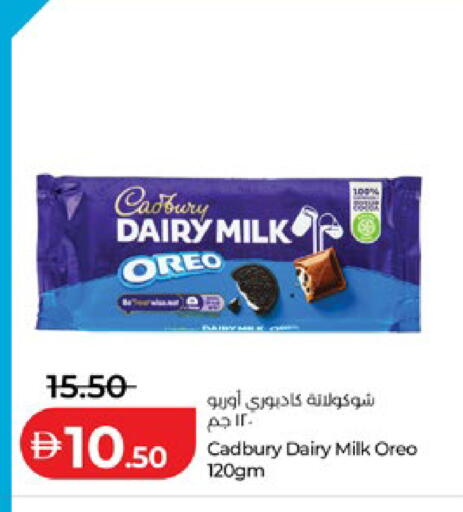 available at Lulu Hypermarket in UAE - Al Ain