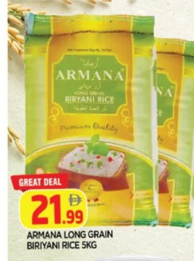 available at AL MADINA in UAE - Sharjah / Ajman