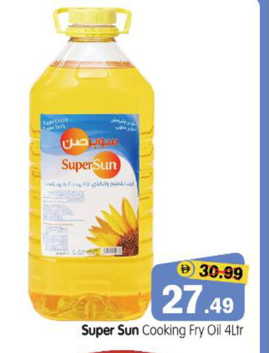 available at هايبر ماركت المدينة in الإمارات العربية المتحدة , الامارات - أبو ظبي
