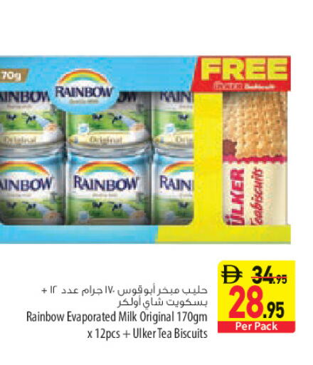 available at السفير ماركت in الإمارات العربية المتحدة , الامارات - الشارقة / عجمان