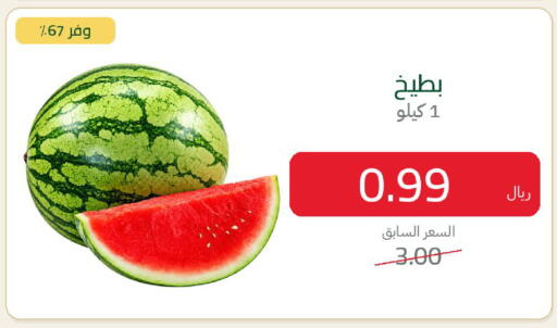 available at Smart Shopper in KSA, Saudi Arabia, Saudi - Khamis Mushait