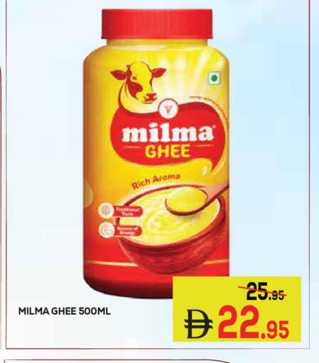 available at Kerala Hypermarket in UAE - Ras al Khaimah