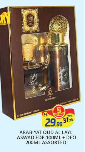 Mango available at مانجو هايبرماركت in الإمارات العربية المتحدة , الامارات - دبي