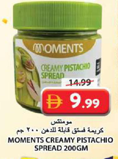 available at Grand Hyper Market in UAE - Sharjah / Ajman