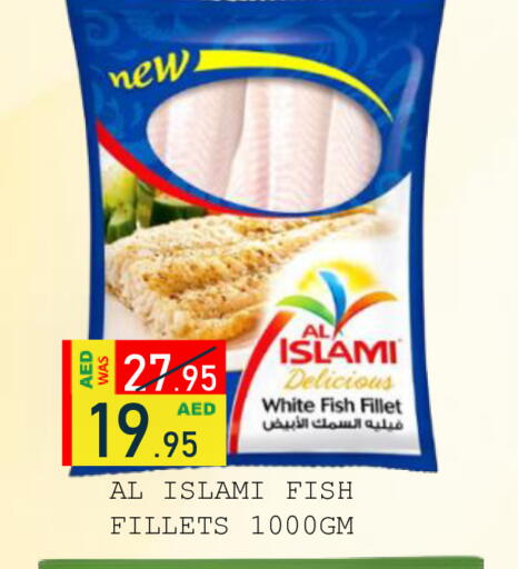 available at رويال جلف هايبرماركت in الإمارات العربية المتحدة , الامارات - أبو ظبي