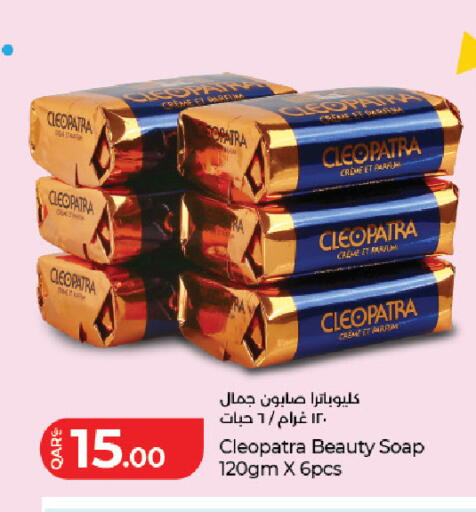 available at LuLu Hypermarket in Qatar - Al Daayen