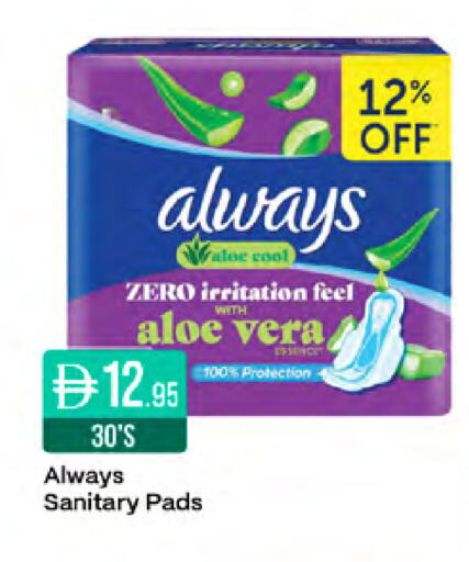 available at West Zone Supermarket in UAE - Sharjah / Ajman