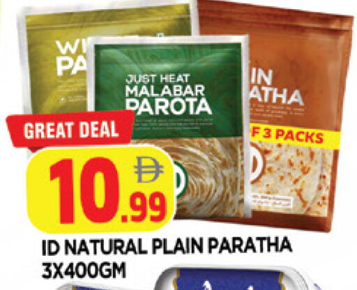 available at AL MADINA in UAE - Sharjah / Ajman
