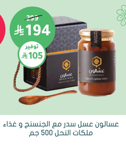 available at  النهدي in مملكة العربية السعودية, السعودية, سعودية - الخرج
