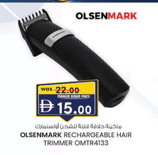available at ك. الم. للتجارة in الإمارات العربية المتحدة , الامارات - ٱلْفُجَيْرَة‎