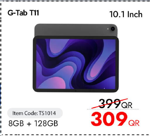 available at آي كونكت in قطر - الضعاين
