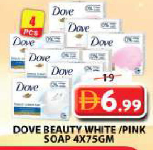 available at Grand Hyper Market in UAE - Sharjah / Ajman