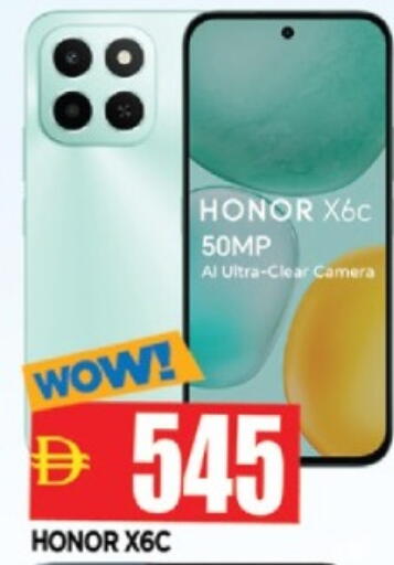 available at AL MADINA in UAE - Sharjah / Ajman