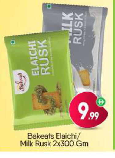 available at BIGmart in UAE - Dubai