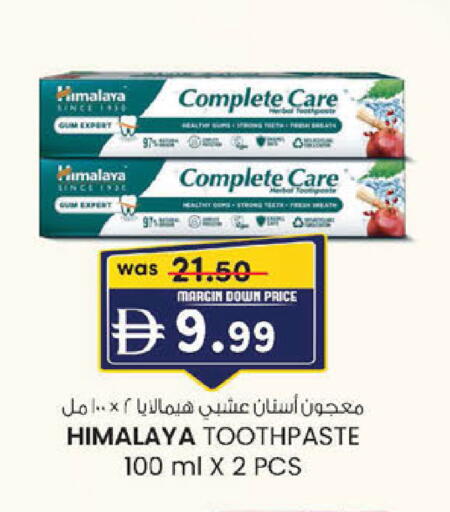 available at K.M Hypermarket in UAE - Sharjah / Ajman