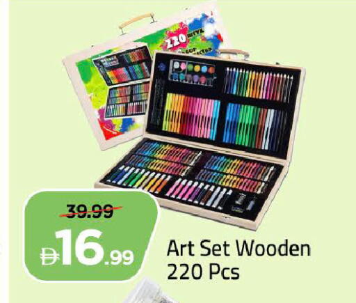 available at مارك & سيف in الإمارات العربية المتحدة , الامارات - دبي