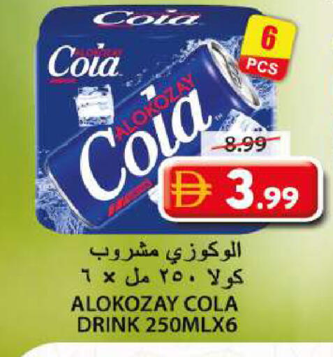 available at Grand Hyper Market in UAE - Sharjah / Ajman
