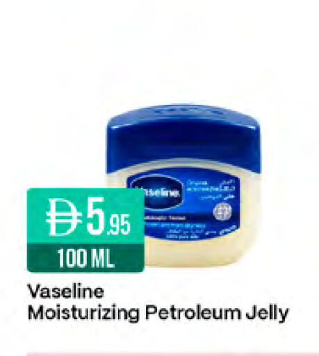 available at West Zone Supermarket in UAE - Sharjah / Ajman