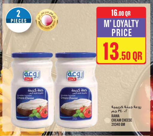 available at مونوبريكس in قطر - الدوحة